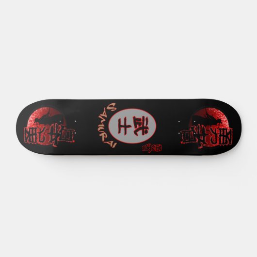 Samurai Brave Warrior 7 3/4" Skateboard Deck (Horz)