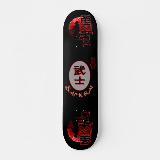Samurai Brave Warrior 7 3/4" Skateboard Deck (Devant)