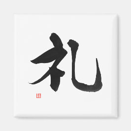 Samurai Bushido Code Japans Kanji respect Magneet