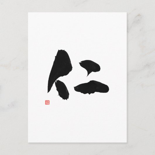 Samurai Bushido Code Japanse Kanji Reighteness Briefkaart (Voorkant)