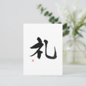 Samurai Bushido Code Japanse Kanji Respect Briefkaart (Staand voorkant)