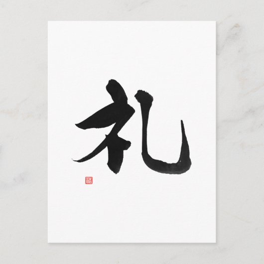 Samurai Bushido Code Japanse Kanji Respect Briefkaart (Voorkant)