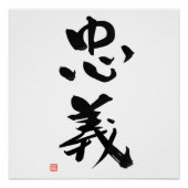 Samurai Bushido Code Kanji Chugi Duty Perfect Poster (Voorkant)