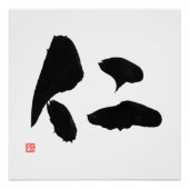 Samurai Bushido Code Kanji Jin Reighteness Perfect Poster (Voorkant)