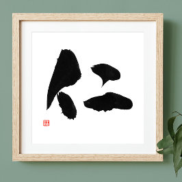 Samurai Bushido Code Kanji Jin Reighteness Perfect Poster