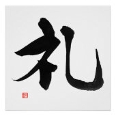 Samurai Bushido Code Kanji Rei Respect Perfect Poster (Voorkant)