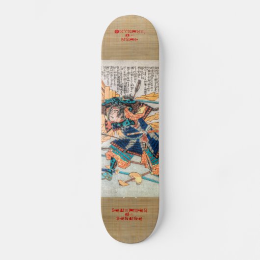 Samurai Defender Skateboard (Voorkant)