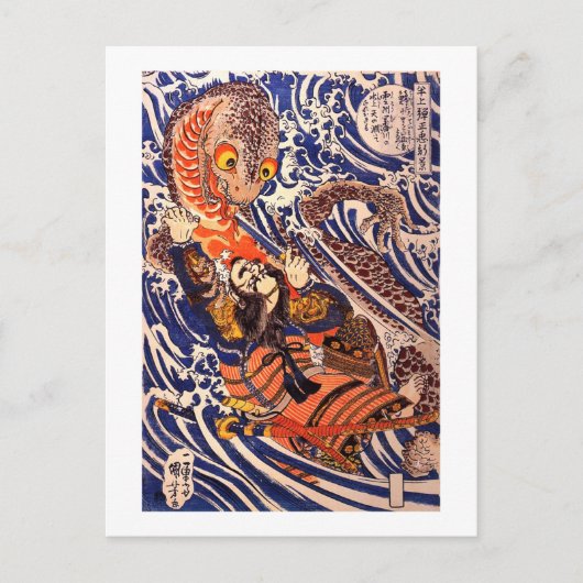Samurai en Giant Salamander Kuniyoshi Fine Art Briefkaart (Voorkant)
