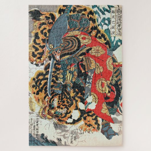 Samurai Fighting a Tiger, Kuniyoshi, Ukiyo-e Legpuzzel (Verticaal)
