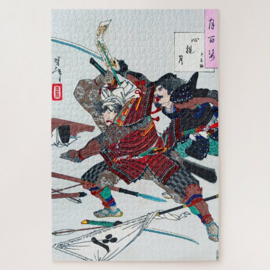 Samurai Fighting in Armor, Tsukioka Yoshitoshi Legpuzzel (Verticaal)