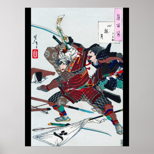 Samurai Fighting in Armor, Tsukioka Yoshitoshi Poster (Voorkant)