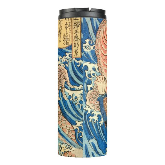 SAMURAI FIGHTMONSTER THERMOSBEKER (Achterkant)