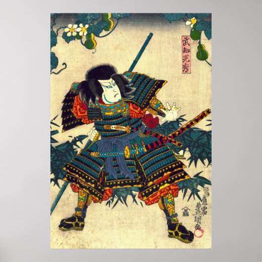 Samurai Hashiba Hisakichi 1860 Poster (Voorkant)