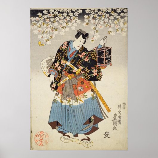 Samurai Holding Lantern Katana Ukiyo-e Poster (Devant)
