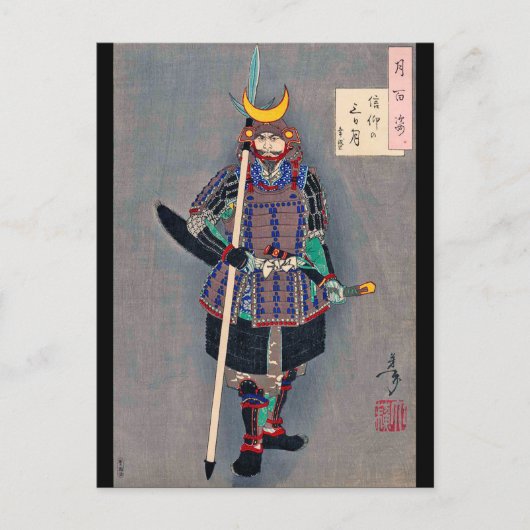 Samurai in Armor, Tsukioka Yoshitoshi Briefkaart (Voorkant)