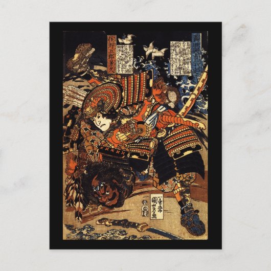 Samurai in Combat, ongeveer 1800's Briefkaart (Voorkant)