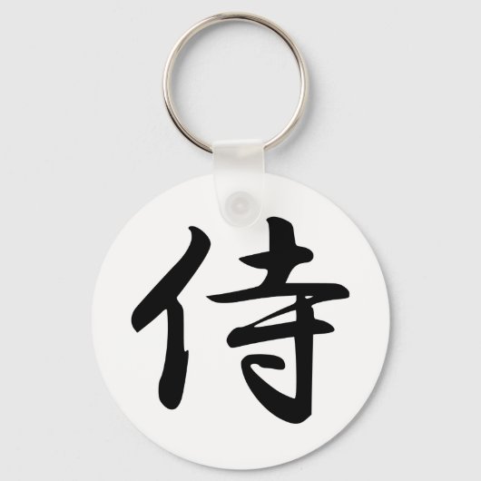 Samurai in de Japanse Kanji Sleutelhanger (Voorkant)