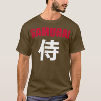 SAMURAI in Japanese Kanji Writing (2) T-shirt