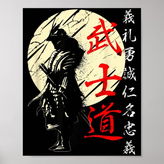 Samurai Japan Krijger Kanji Bushido Code Poster (Voorkant)