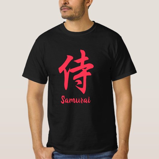 Samurai Japans Kanji T-Shirt (Voorkant)