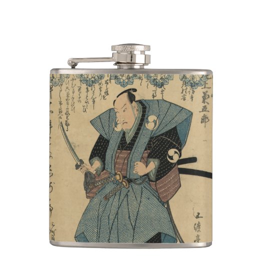 Samurai Japanse  kunstfles Heupfles (Voorkant)