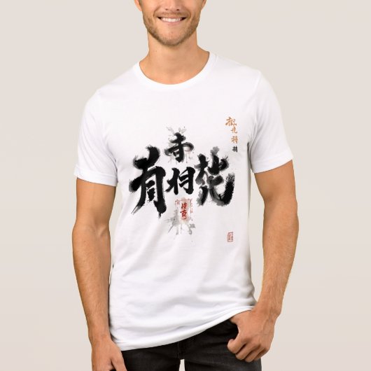 "Samurai Kanji Calligraphy T-Shirt – Bold Japanese (Voorkant)