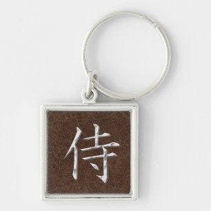 Samurai Kanji Sleutelhanger