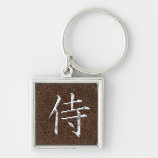 Samurai Kanji Sleutelhanger (Voorkant)