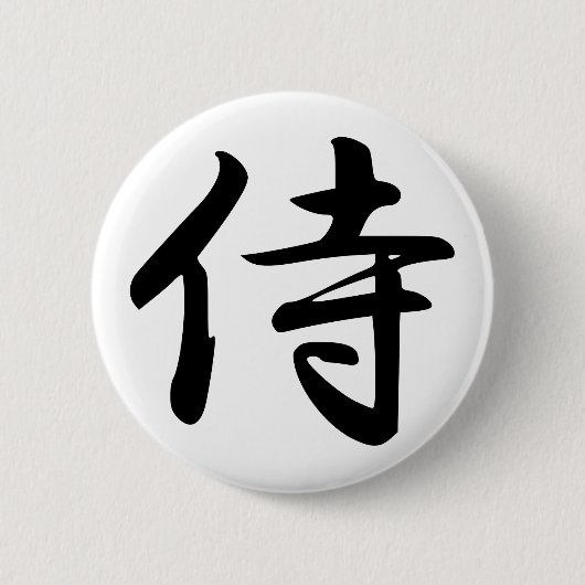 Samurai Kanji Symbol Ronde Button 5,7 Cm (Voorkant)