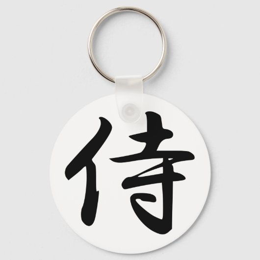 Samurai Kanji Symbol Sleutelhanger (Voorkant)