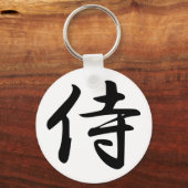 Samurai Kanji Symbol Sleutelhanger (Voorkant)