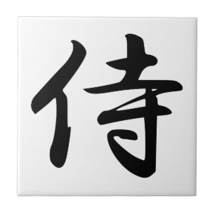 Samurai Kanji Symbol Tegeltje