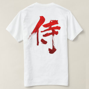 SAMURAI KANJI T-SHIRT