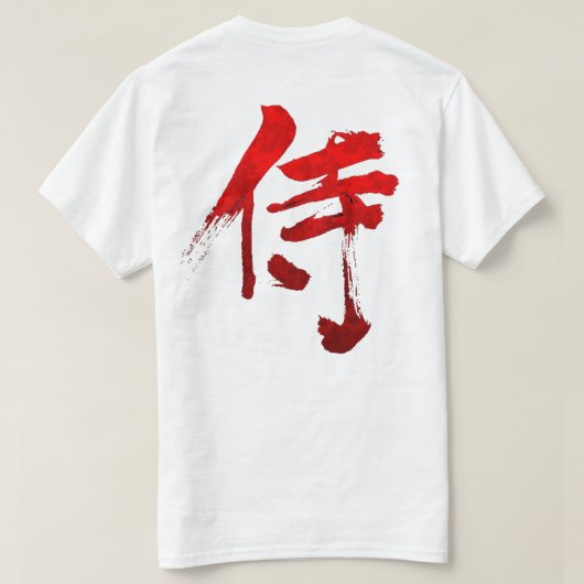 SAMURAI KANJI T-SHIRT (Design achterkant)