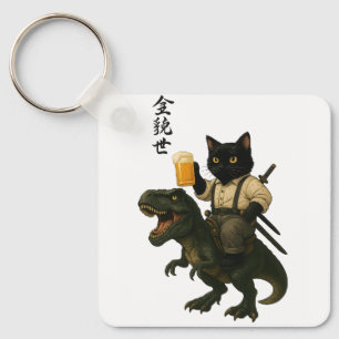 Samurai Kat met Bier & T-Rex Retro Japanse Kunst Sleutelhanger