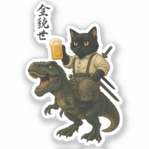 Samurai Kat met Bier & T-Rex Retro Japanse Kunst Sticker