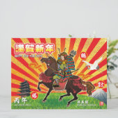 Samurai Nieuwjaarsgroet 2026 Feestdagenkaart (Staand voorkant)