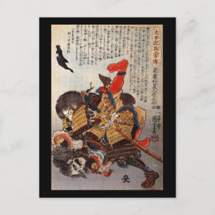 Samurai onderwatergevecht, ongeveer 1800's briefkaart