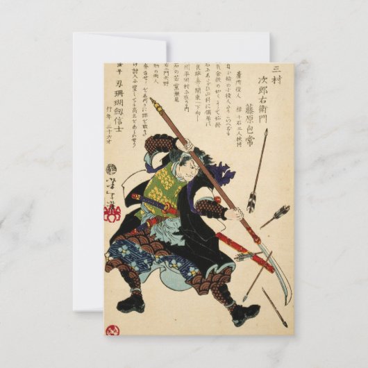 Samurai Ronin by Tsukioka Yoshitoshi 1869 Save The Date (Voorkant)