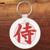 Samurai Sleutelhanger (Voorkant)