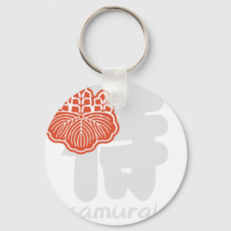 samurai sleutelhanger