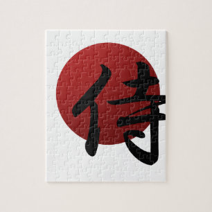 Samurai Sun Legpuzzel