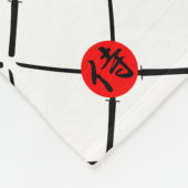 SAMURAI - Sword & Kanji Fleece Deken (Hoek)