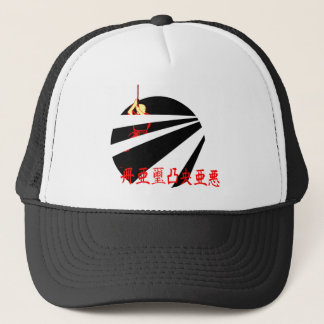 SAMURAI TRUCKER PET