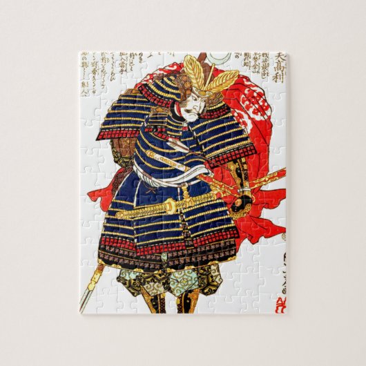 Samurai - Utagawa Kuniyoshi 歌 国 芳 Legpuzzel (Verticaal)