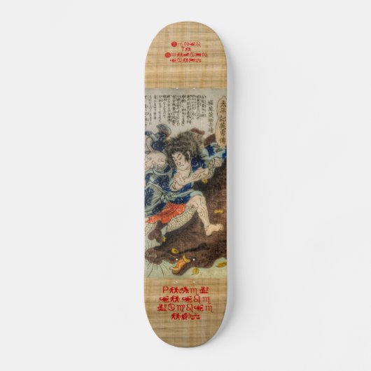 Samurai vecht tegen het mythologisch beest skateboard (Voorkant)