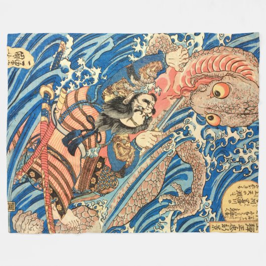 SAMURAI VECHTEN TEGEN SALAMANDER FLEECE DEKEN (Voorkant (Horizontaal))