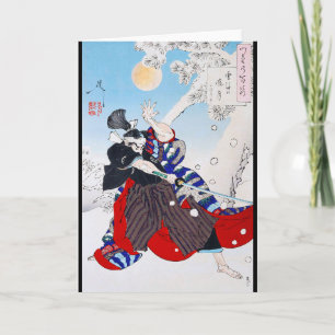 Samurai Warrior Holding a Katana, Yoshitoshi Kaart