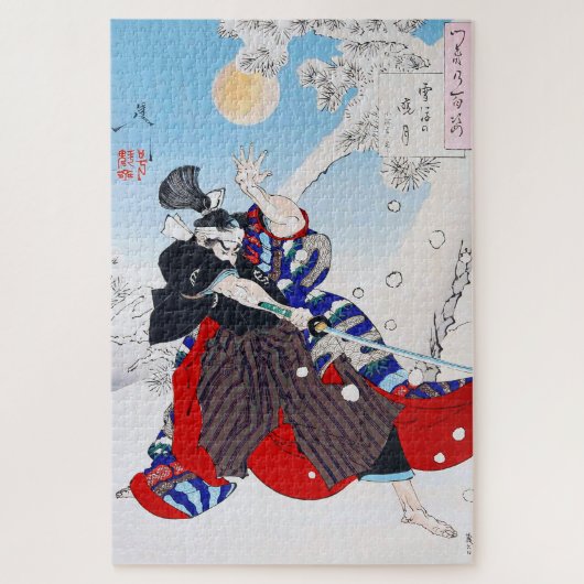 Samurai Warrior Holding a Katana, Yoshitoshi Legpuzzel (Verticaal)