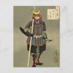 Samurai Warrior Yukimori 山 盛 - Yoshi 月 岡 芳 Briefkaart